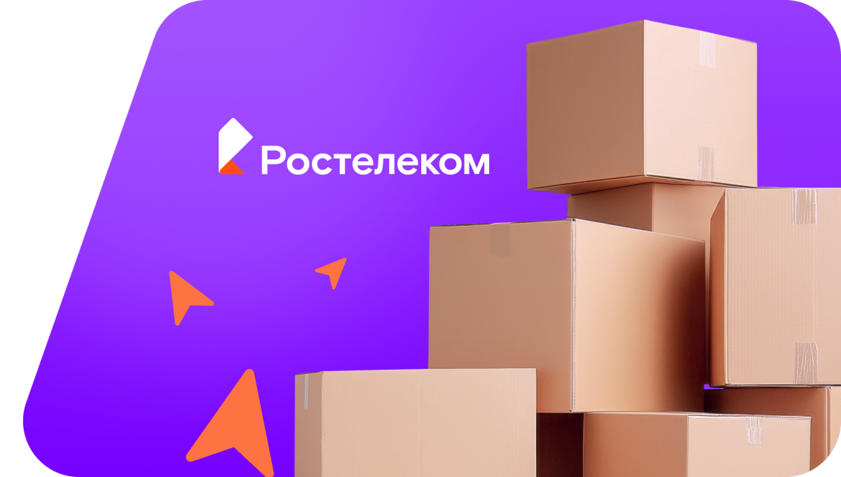 Переезд в новую квартирув&nbsp;деревня Муравей (Республика Башкортостан)
